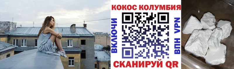 Магазины продажи наркотиков Гороховец А ПВП  ГАШИШ  АМФ  OMG tor  Конопля  Кокаин 