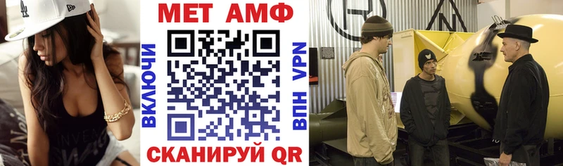 Амфетамин Розовый Гороховец