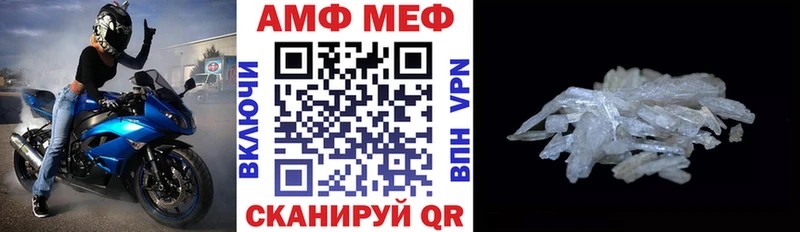 блэк спрут как зайти  закладка  Гороховец  АМФ 98% 