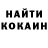 Бошки Шишки Bruce Banner Efrain Villamizar