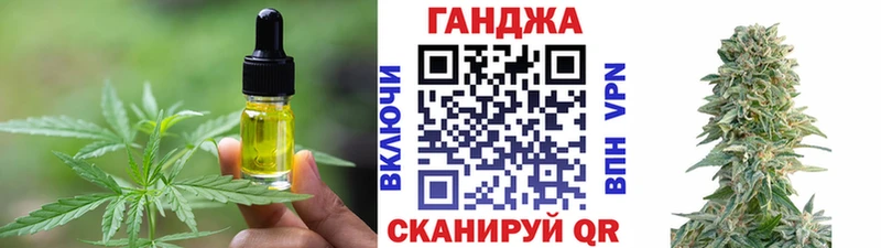 Cannafood конопля  наркотики  Гороховец 