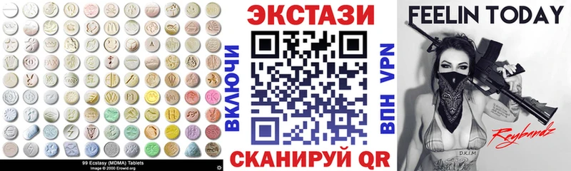 наркошоп  Гороховец  Экстази круглые 
