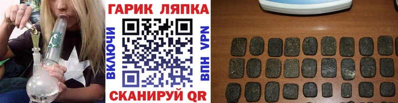 даркнет сайт  Гороховец  Гашиш хэш 
