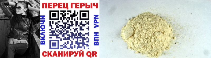 купить наркоту  Гороховец  Героин VHQ 