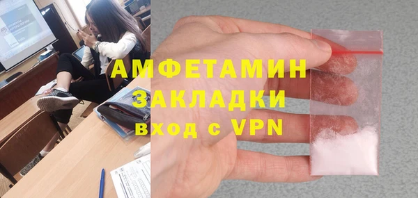 меф VHQ Сосновка