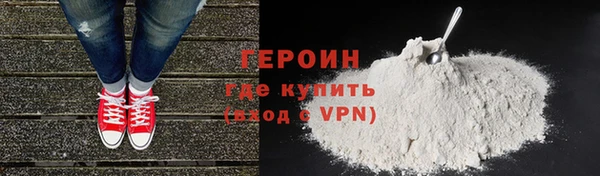 COCAINE Волосово