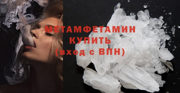 мет Баксан