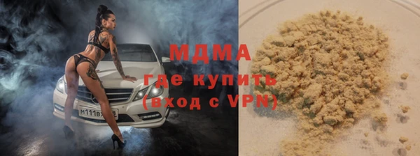 прущий лед Бугульма