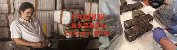 мет Баксан