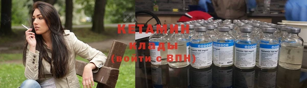 меф Балахна