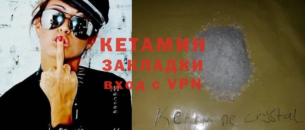 мет Баксан