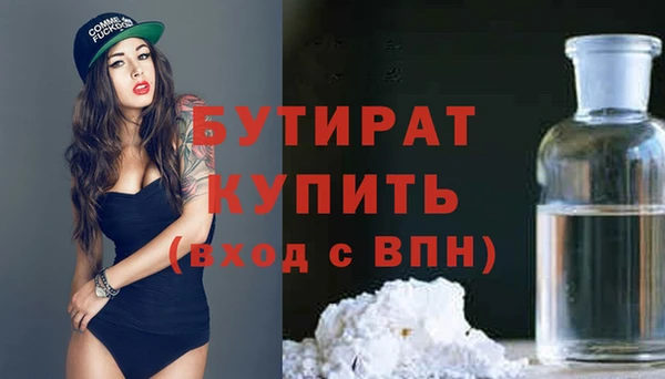 мет Баксан