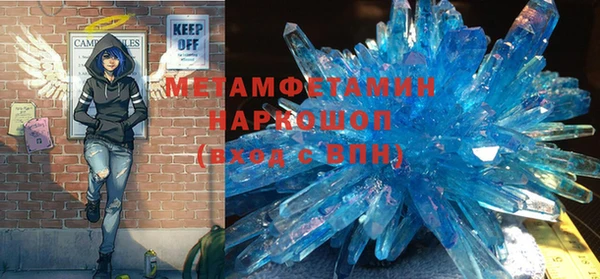 мет Баксан
