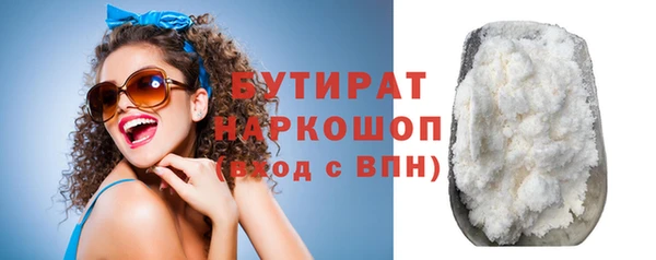 меф Балахна