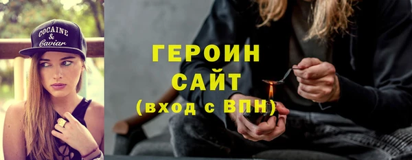 меф Балахна
