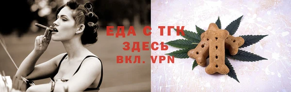 меф Балахна