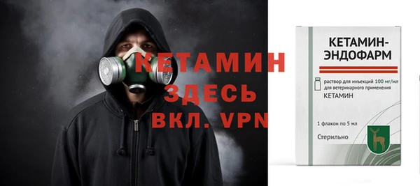 мет Баксан