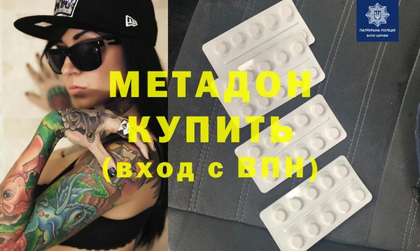 меф Балахна