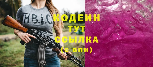 меф Балахна