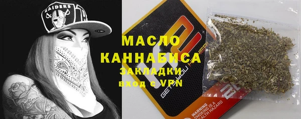 мет Баксан