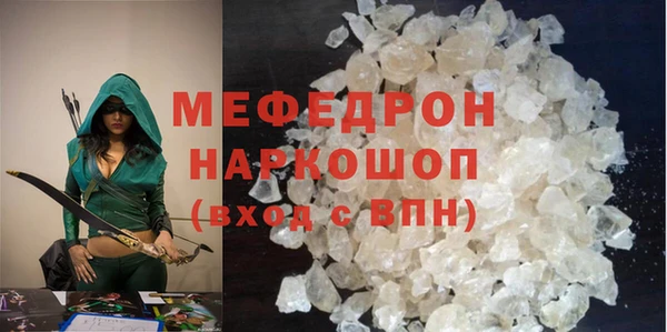 меф Балахна