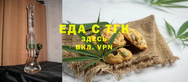 мет Баксан