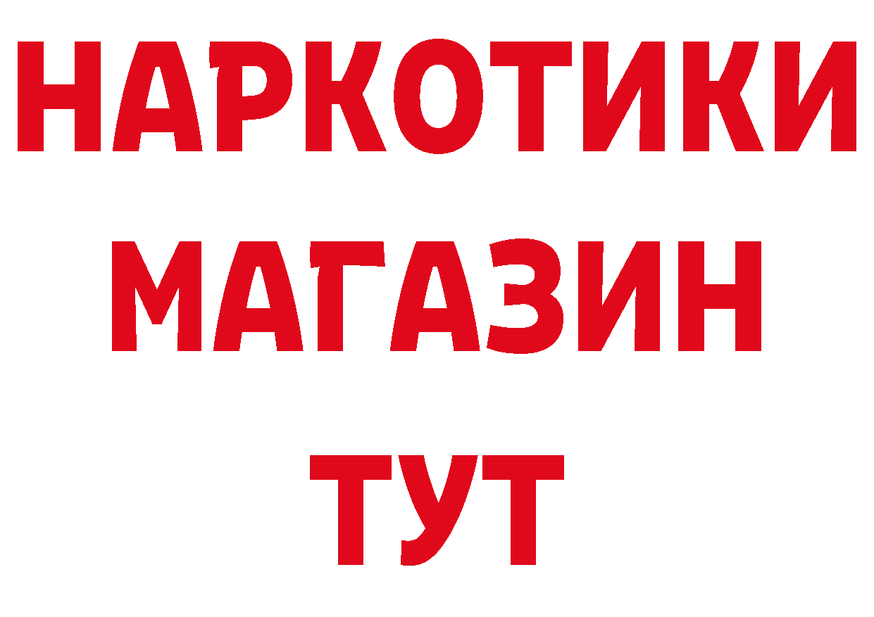 Кетамин VHQ сайт это гидра Гороховец