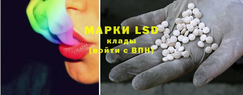 что такое   Гороховец  shop официальный сайт  LSD-25 экстази кислота 