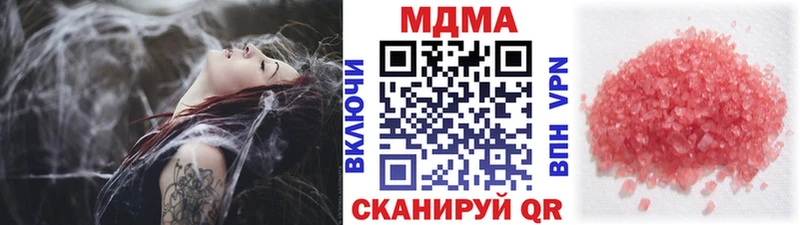 площадка формула  Гороховец  МДМА VHQ 