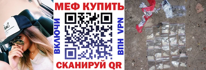 где найти наркотики  Гороховец  Мефедрон мука 