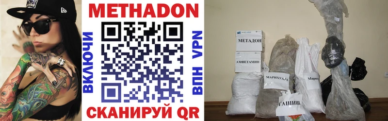 МЕТАДОН VHQ  закладки  Гороховец 
